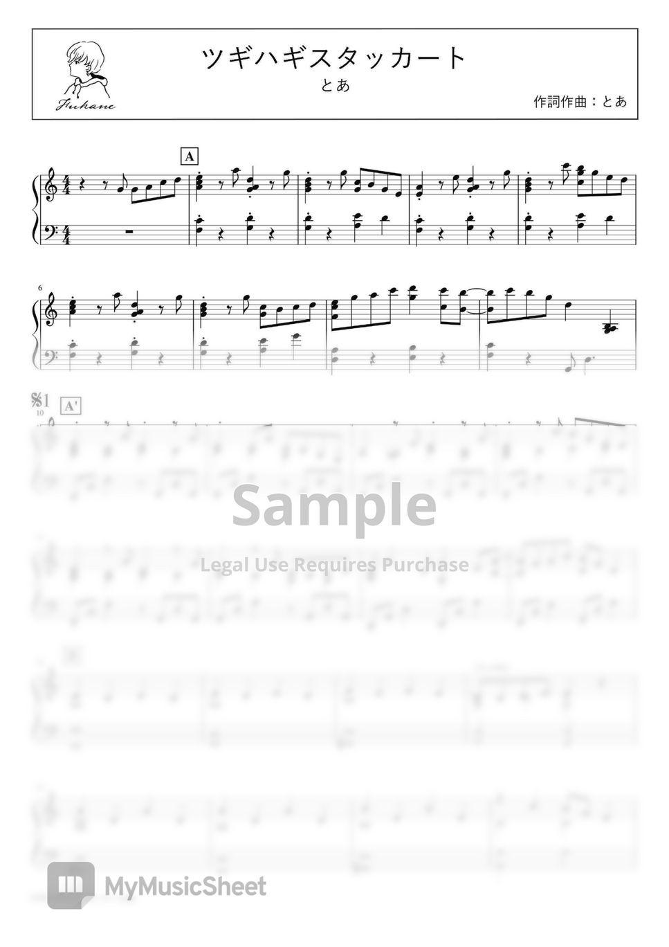 Schottische Du Stockfish Sheet music for Piano (Solo) Easy