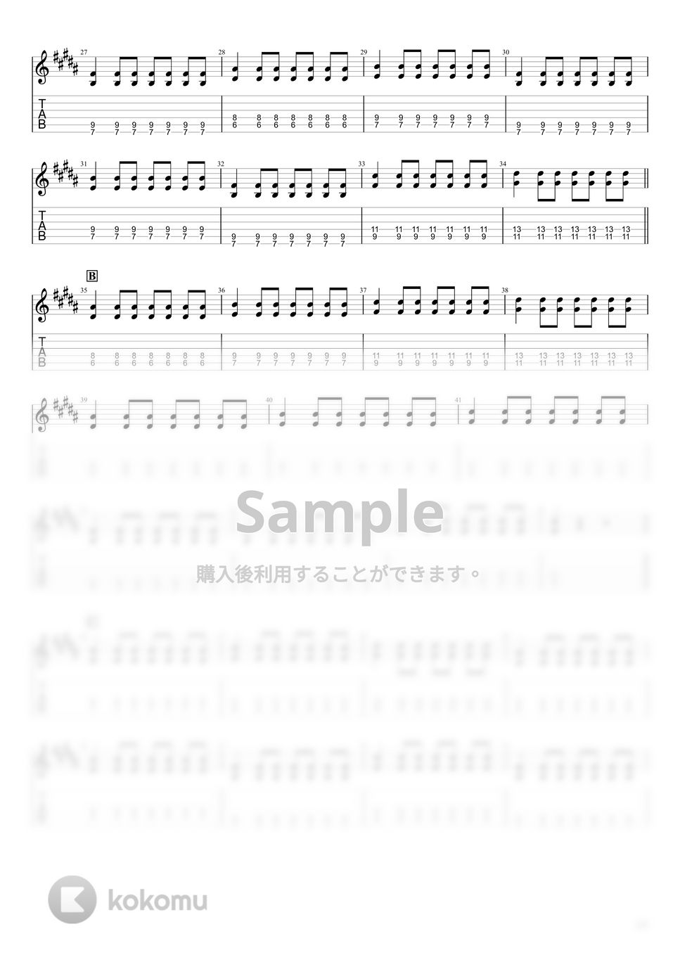 MONGOL800 - 小さな恋のうた (ギター) by うつみ