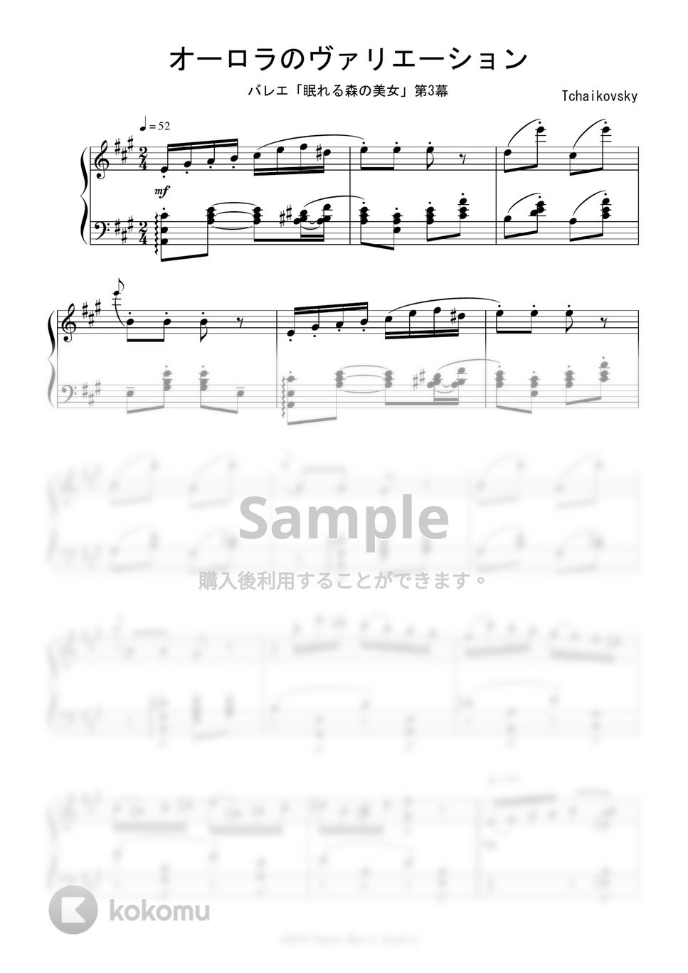 チャイコフスキー - バレエ「眠れる森の美女」第3幕より オーロラのVa