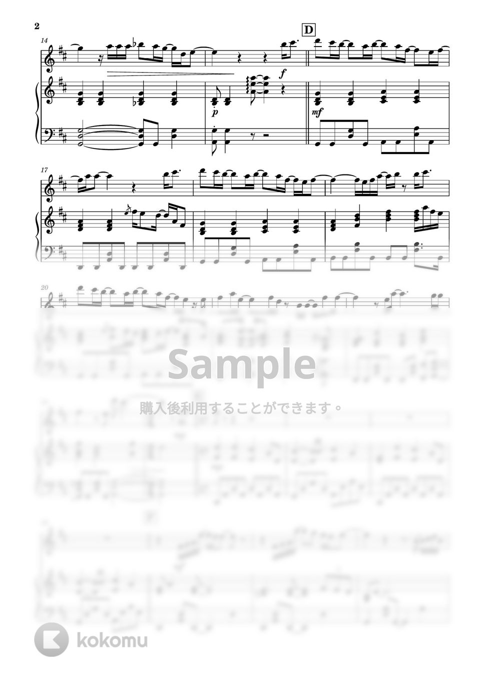 幾田りら - レンズ (フルート&ピアノ伴奏) by PiaFlu