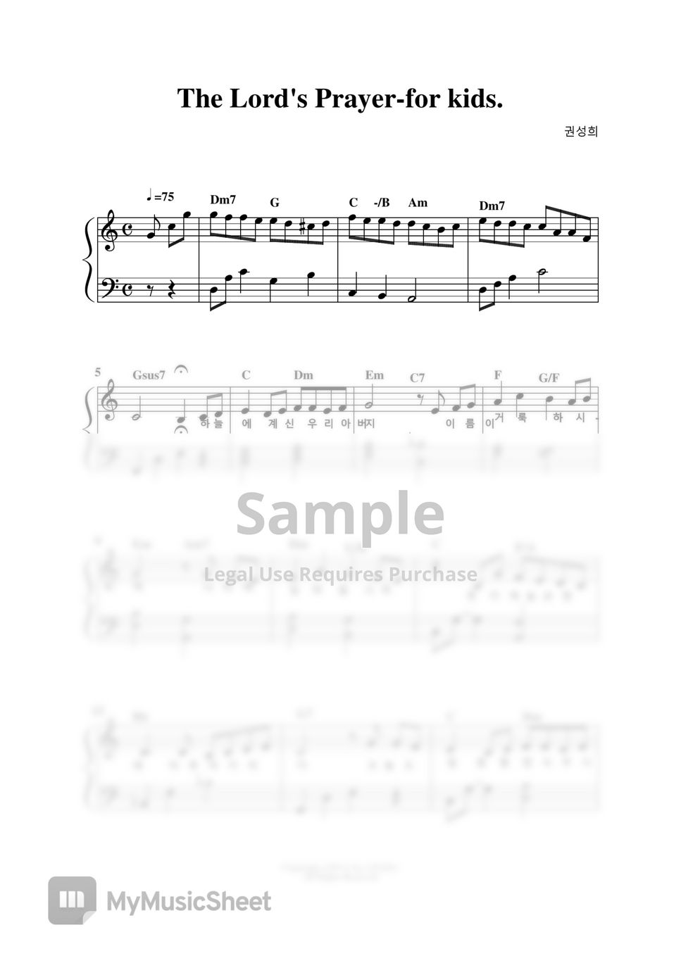 bestsuny-the-lord-s-prayer-for-kids-sheets-by-bestsuny