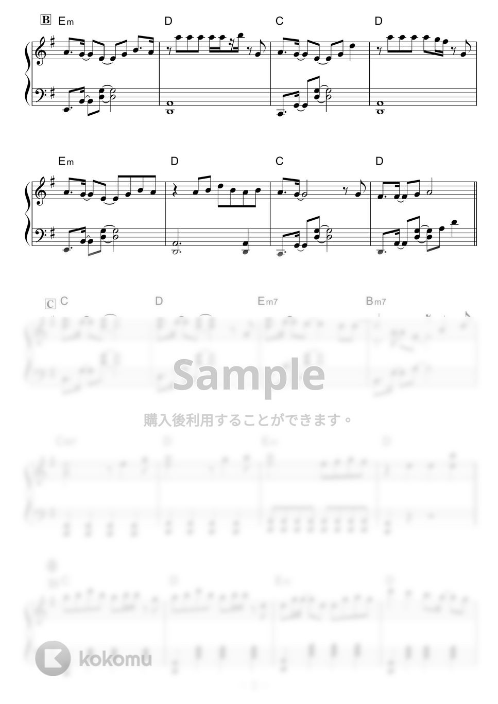 LiSA - 紅蓮華 by piano*score