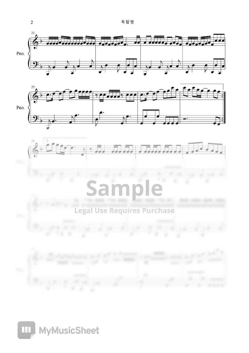 N.Flying Rooftop (EASY Piano) Sheets by freestyle pianoman