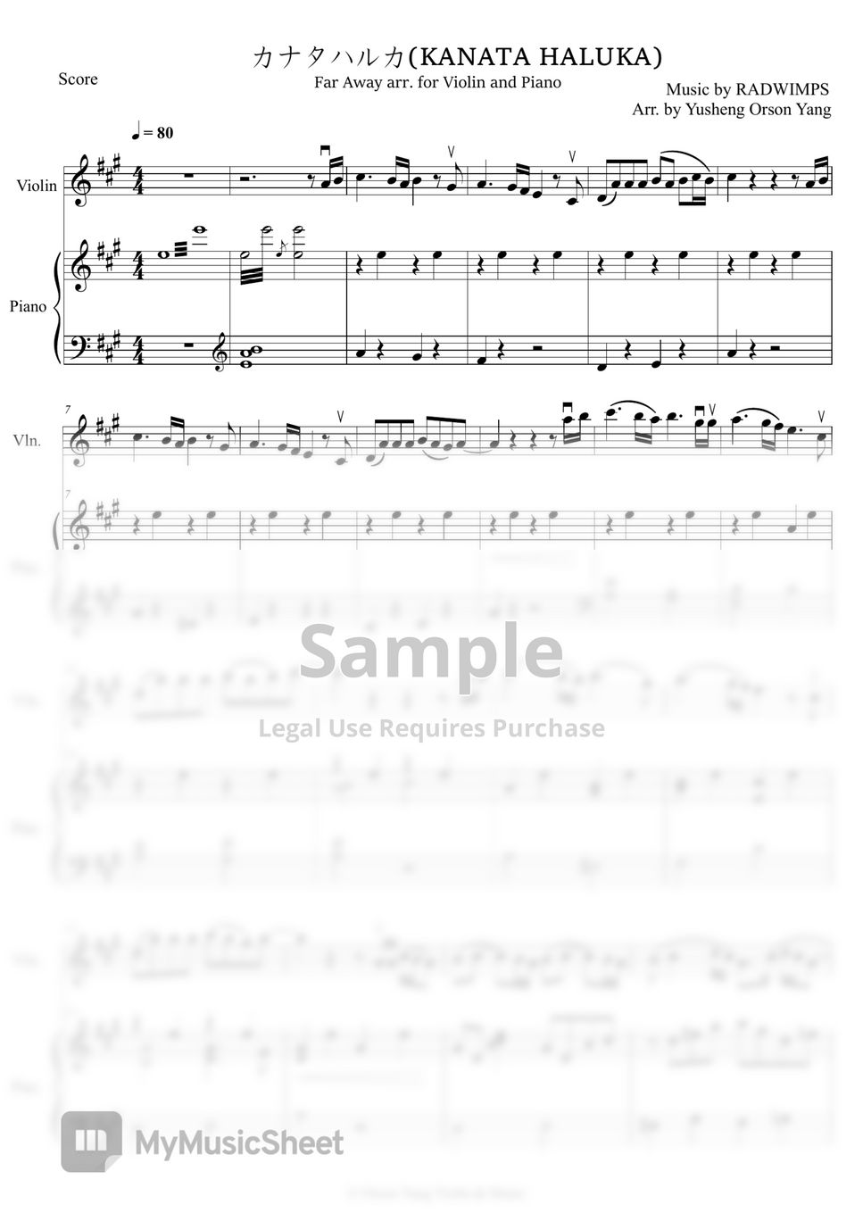 RADWIMPS - カナタハルカ (すずめのとじまり エンディング曲 ヴァイオリンとピアノ編曲) by ヤン・ユシェン