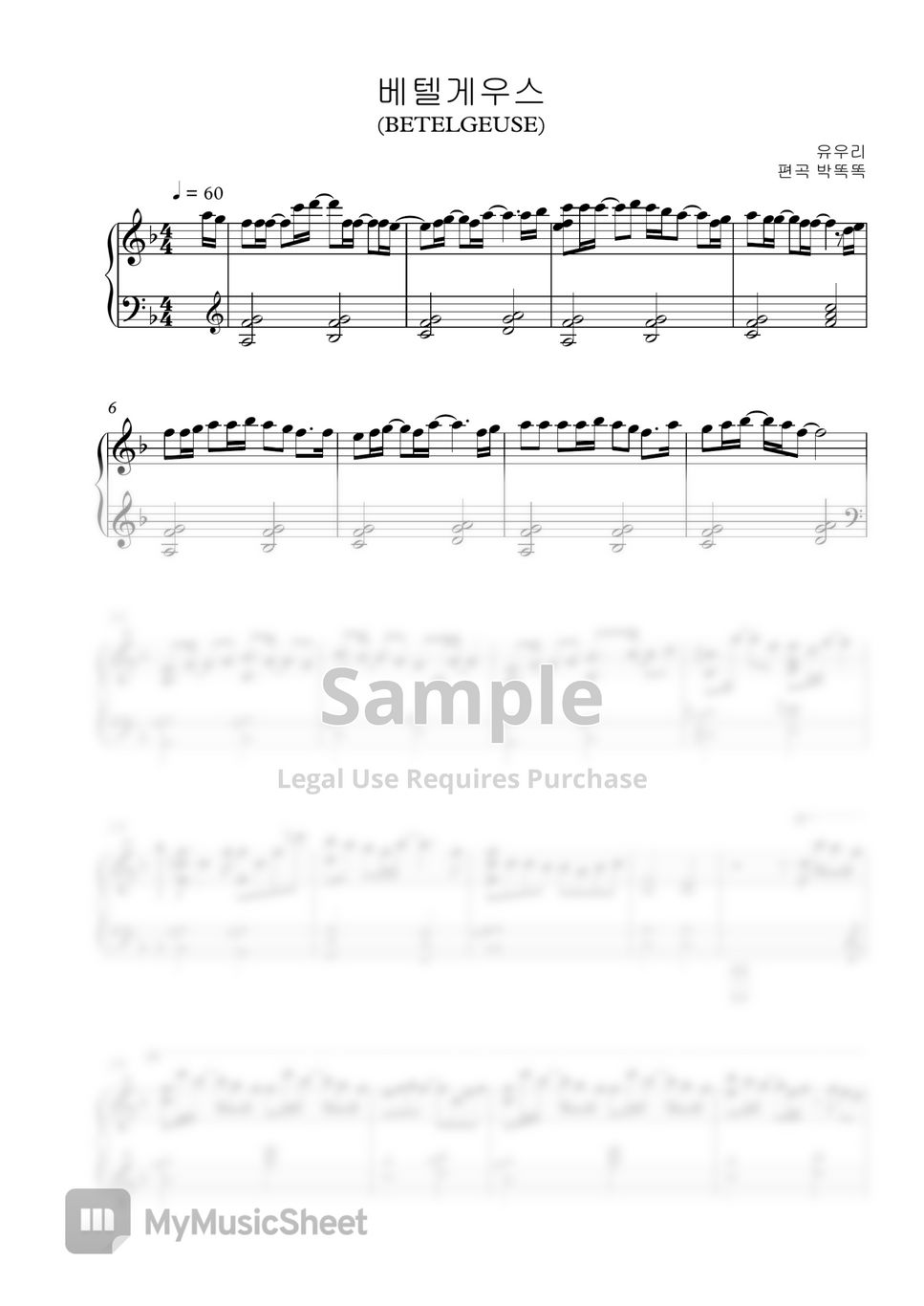 yuuri-betelgeuse-calm-piano-ver-sheets-by-park-ddok-ddok