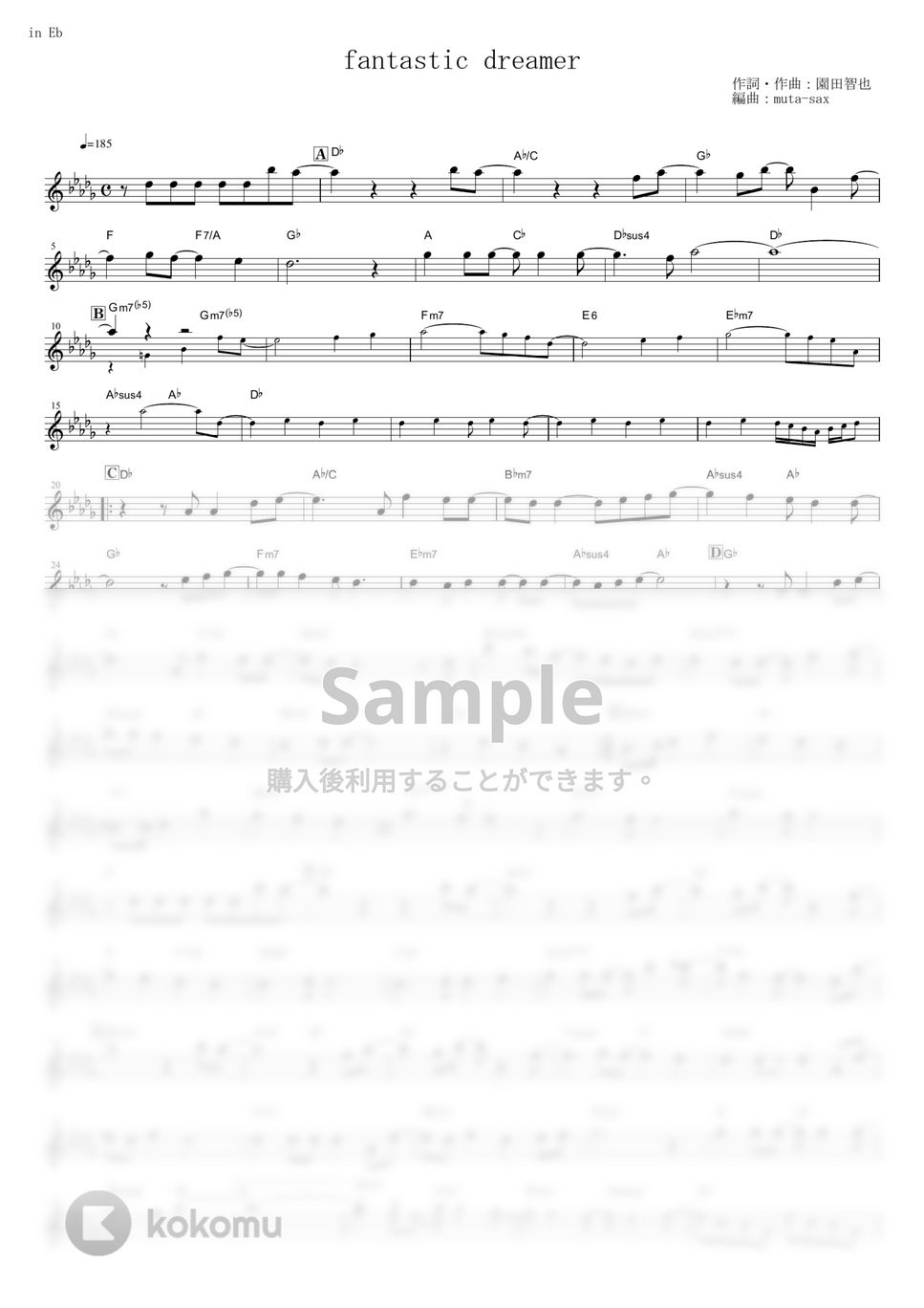 この素晴らしい世界に祝福を！ - fantastic dreamer【in Eb】 by muta-sax