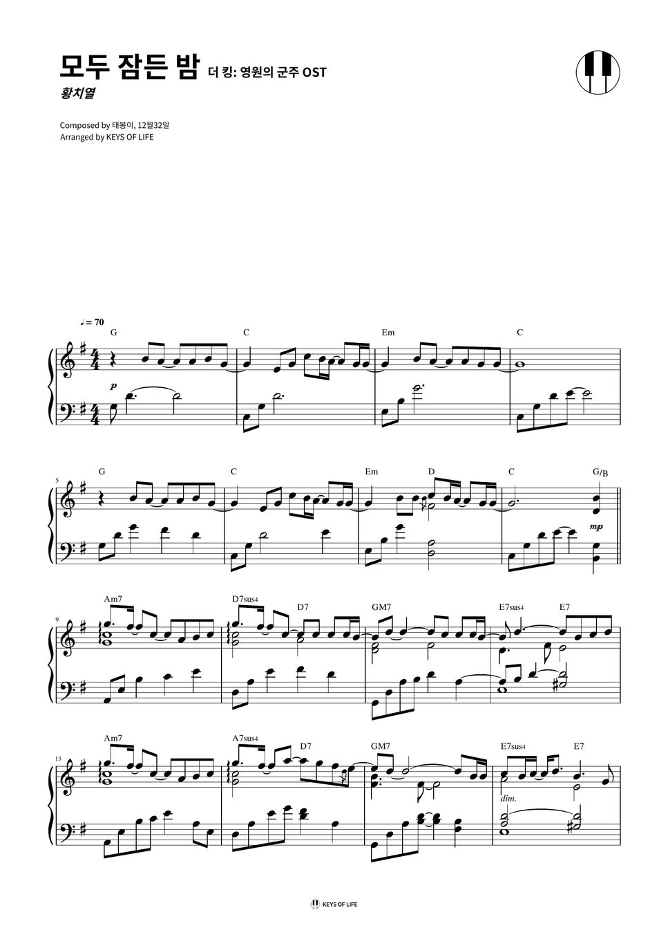 hwang-chi-yeul-quiet-night-the-king-eternal-monarch-ost