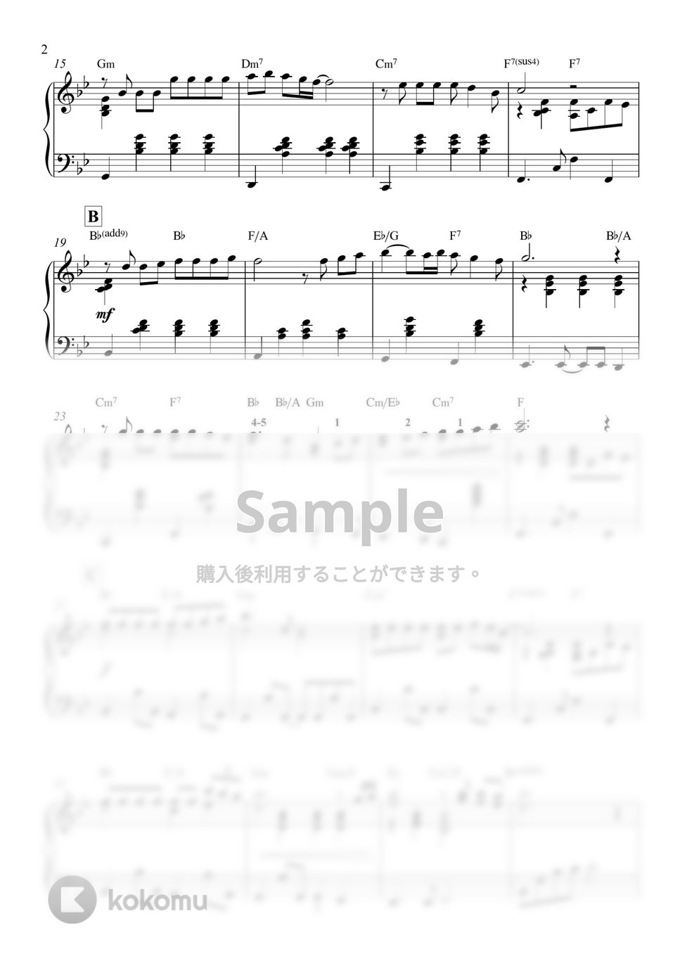 旅立ちの日に ピアノソロver. by 新本和正