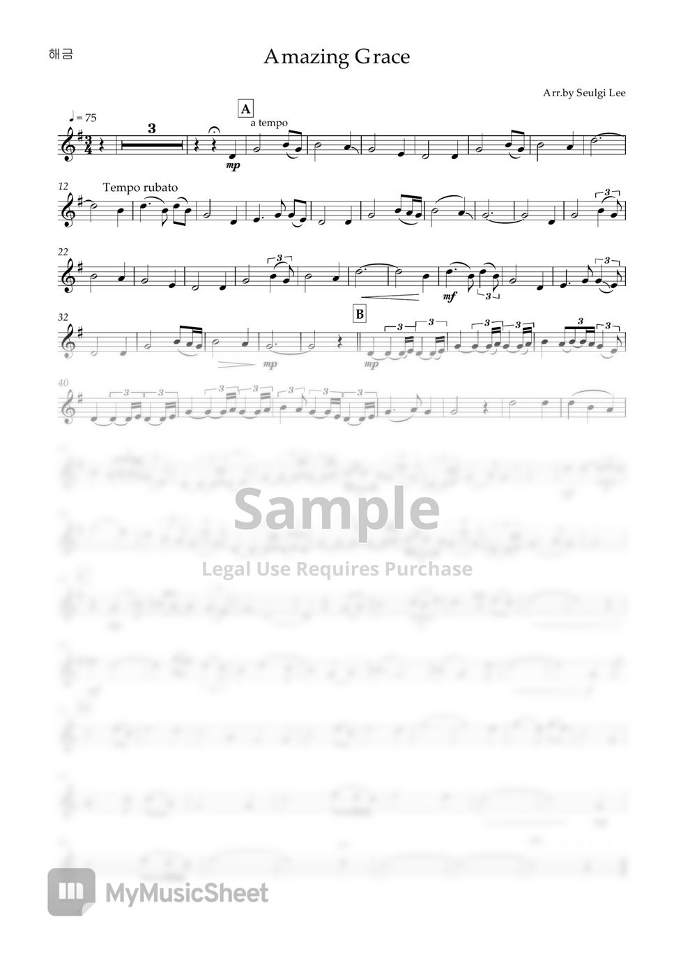 Hymn - Amazing Grace (Haegeum and Piano ver.) 어메이징그레이스 해금_피아노 by Seulgi Lee