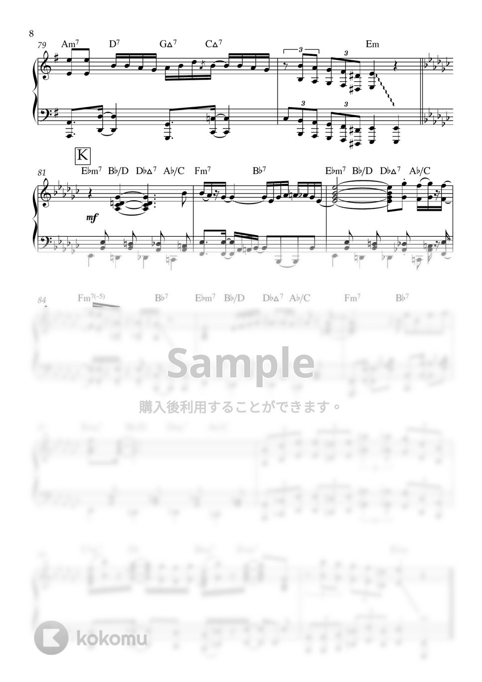 森田 交一 - 12345 (魔王魂,ソロピアノ,耳コピ,アレンジ) 楽譜 by ヒット