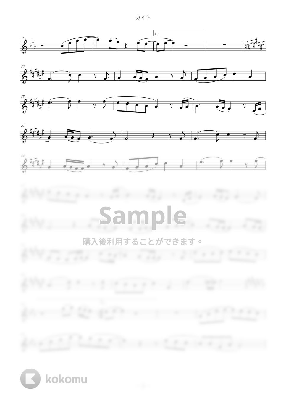 嵐 - カイト (in B♭) by y.shiori