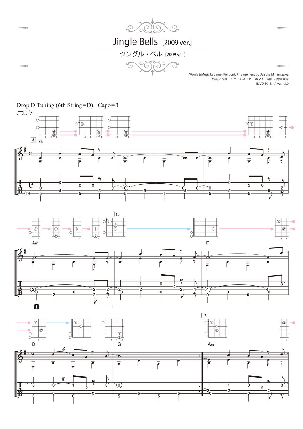 Traditional Jingle Bells Solo Guitar Tab 1staff By Daisuke Minamizawa