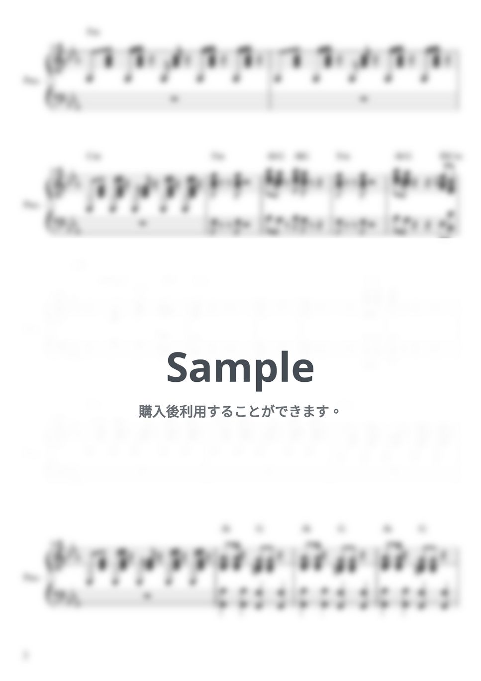 山口百恵 - プレイバック Part2 ピアノ伴奏 by yuni