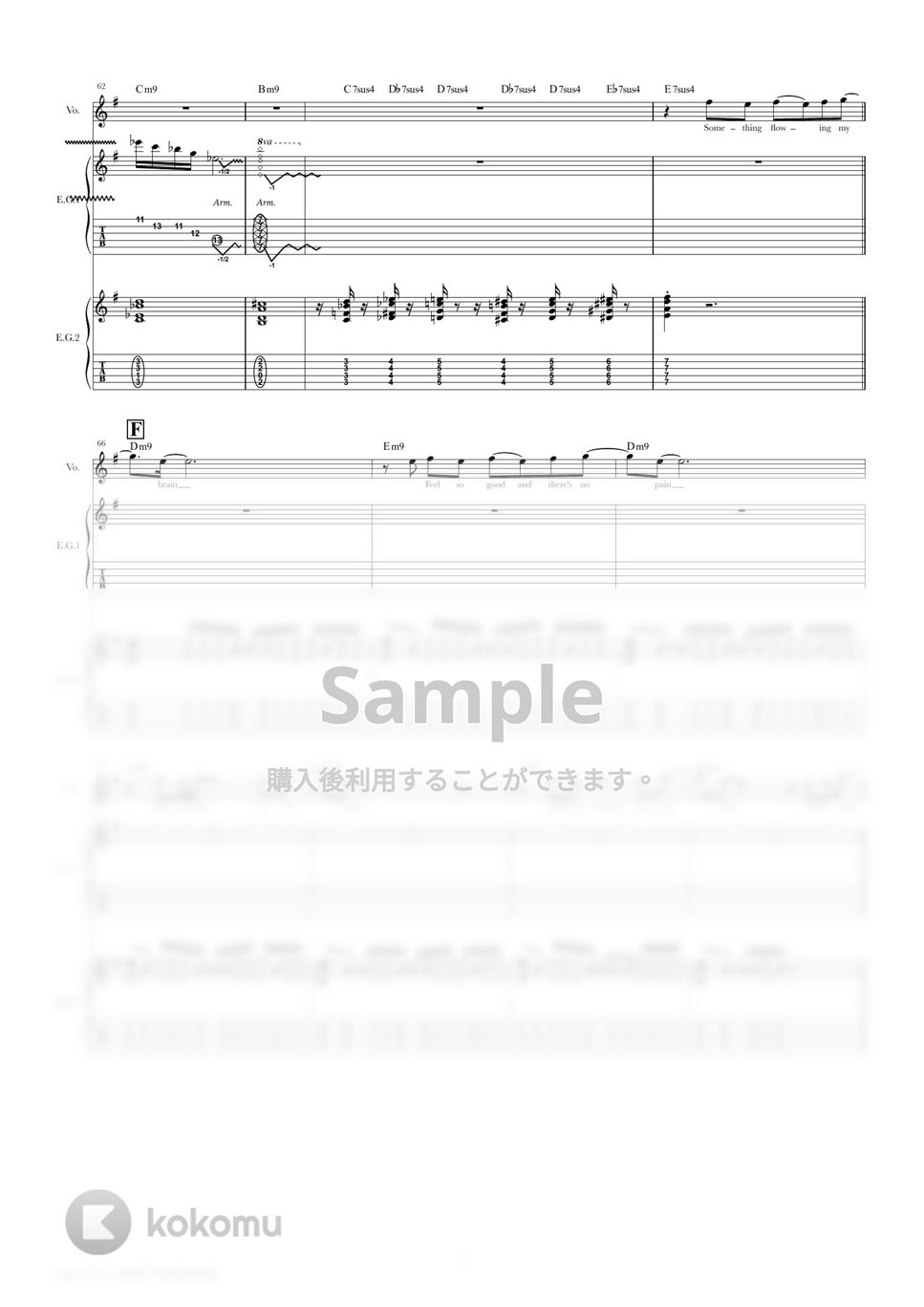 CHAR - SMOKY (ギタースコア・歌詞・コード付き) タブ+五線譜 by