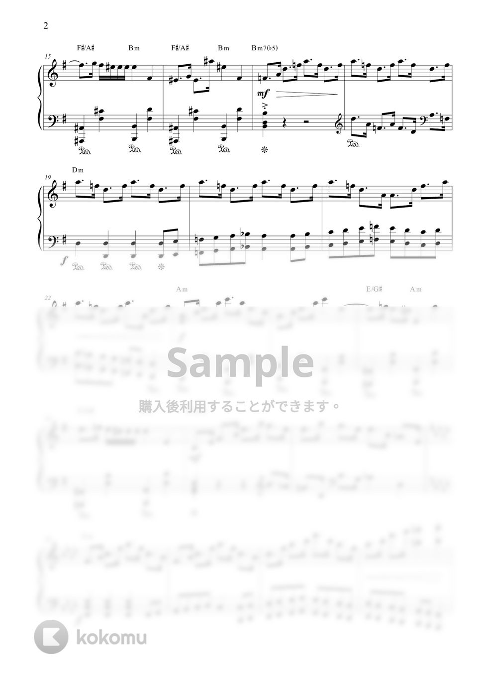 プロコフィエフ - モンタギュー家とキャピュレット家 by CANACANA family