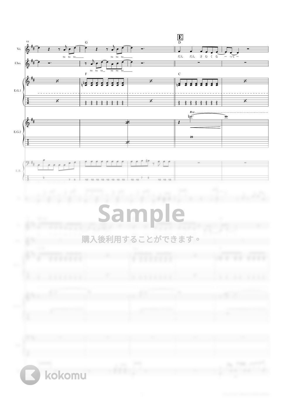 きのこ帝国 オフィシャル・バンド・スコア きのこ帝国 オフィシャル・バンド・スコア | シンコー