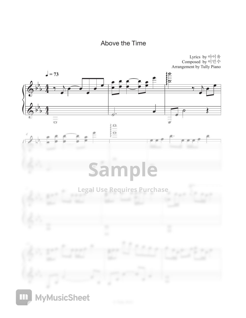 IU(아이유) - above the time(시간의 바깥) piano sheet music