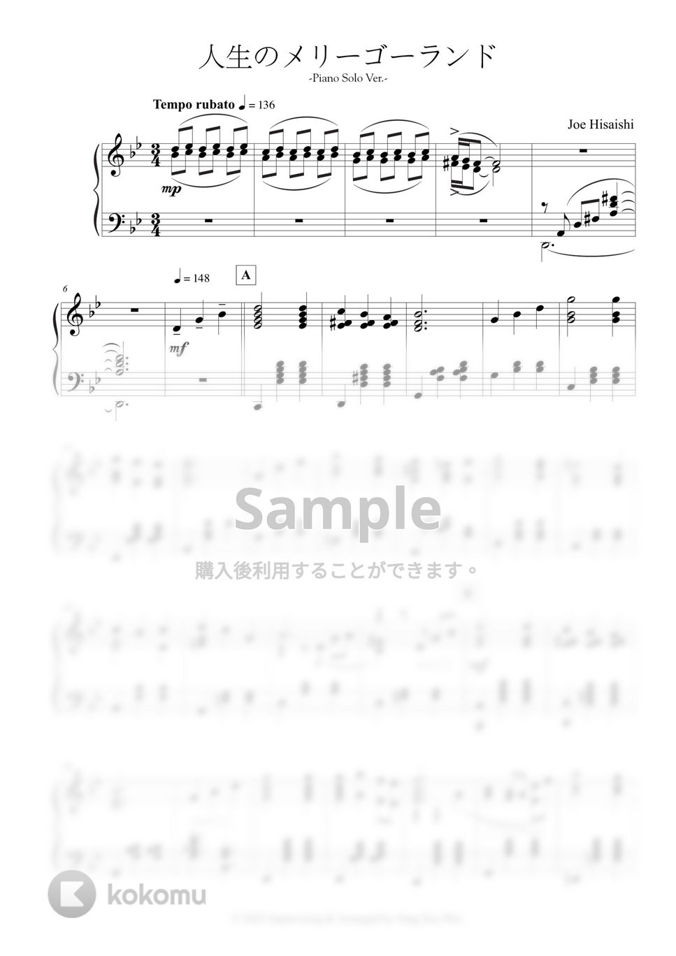 久石譲 - 人生のメリーゴーランド -Piano Solo Ver.- (原典版) by 楊思緯