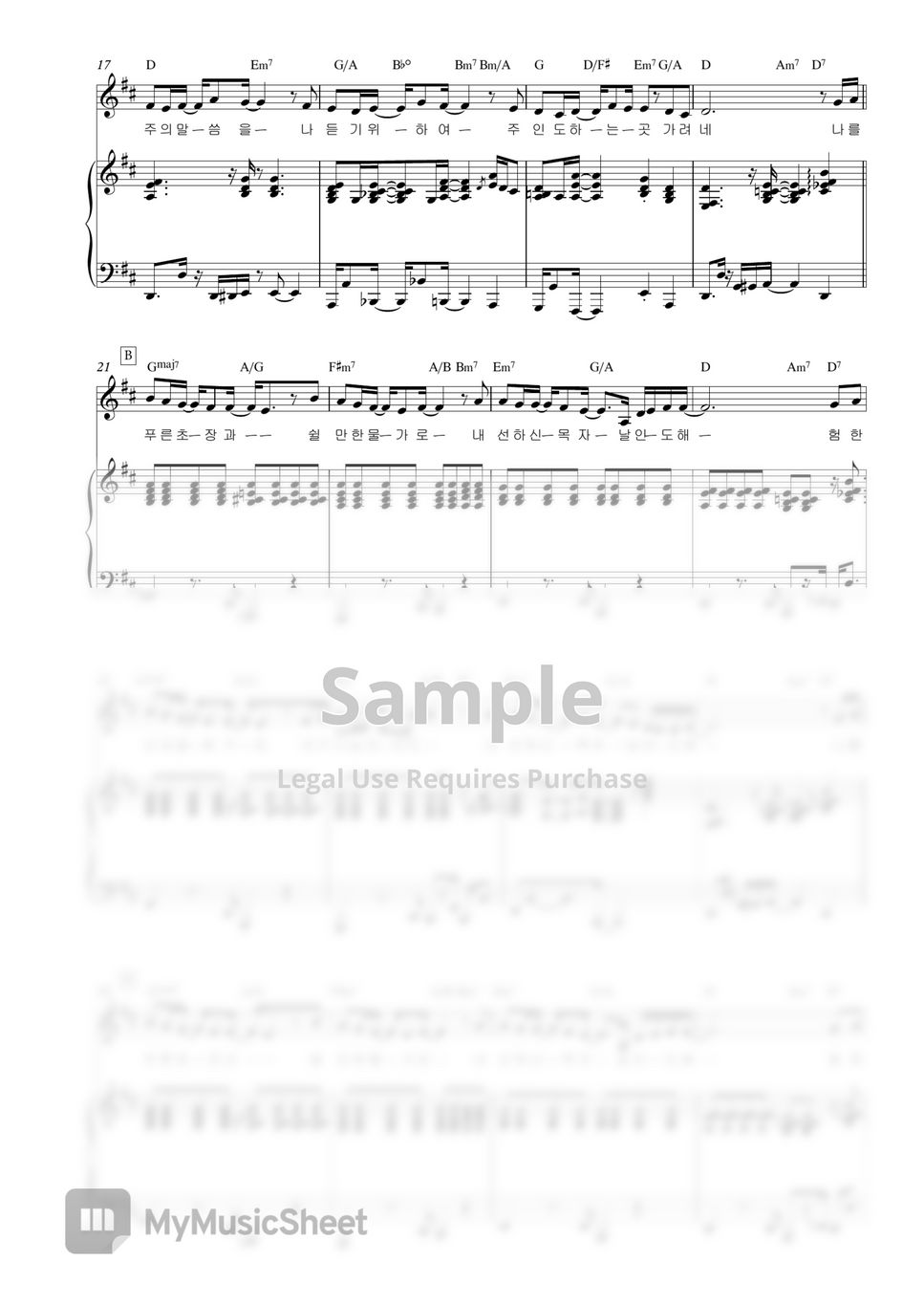 matin-j-nystrom-shepherd-of-my-soul-piano-accompaniment-ver
