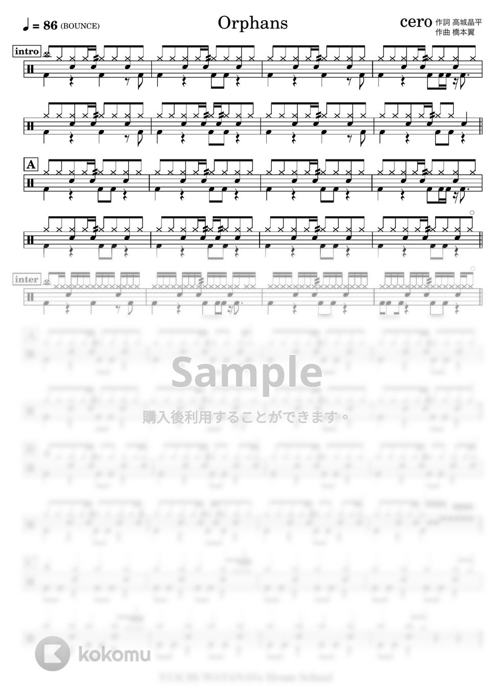 【協楽社】憂歌団・ベストパート譜集 協楽社】憂歌団・ベストパート譜集 Amazon.co.jp: ベスト撰集