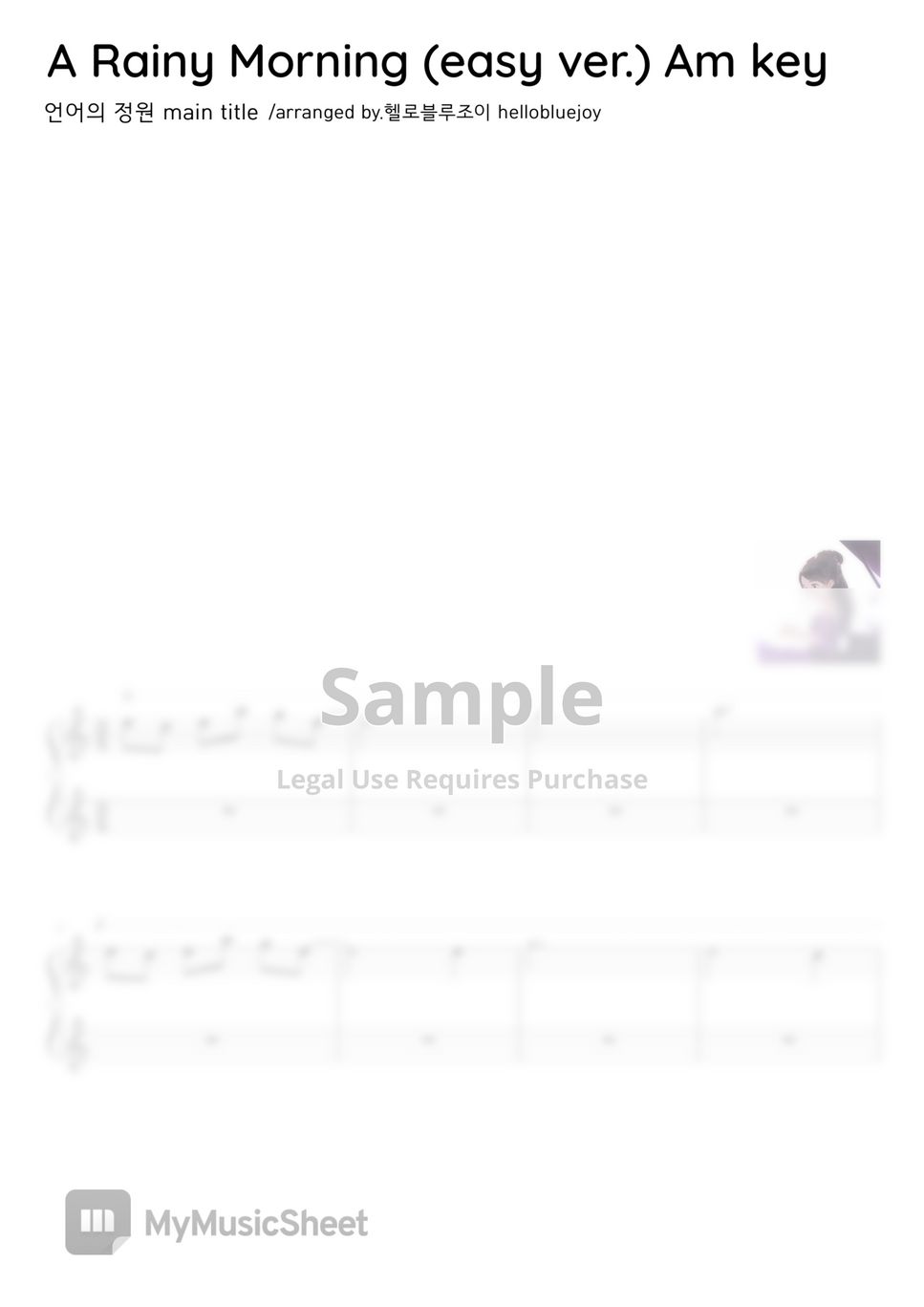 the garden of words OST - A Rainy Morning (Am key, very easy ver ...