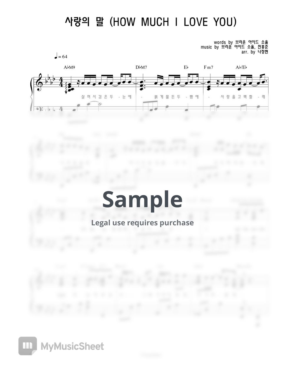  how much i love you sheets by na piano