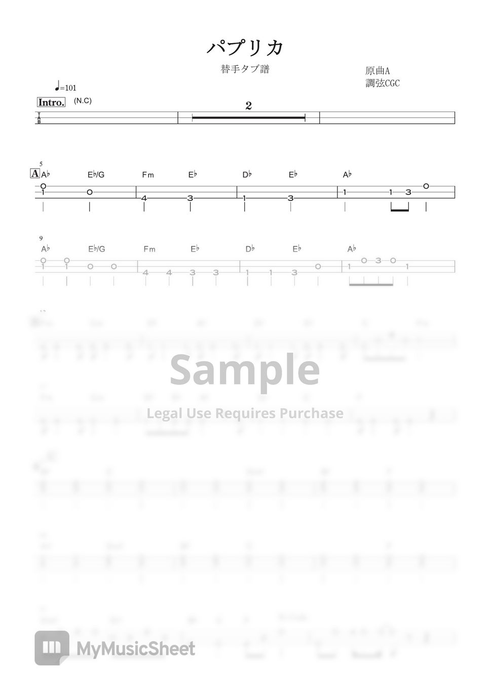 Yonedu Kenshi Paprika(Tsugaru syamisen 2nd Tab) Sheets by Ayuzawa