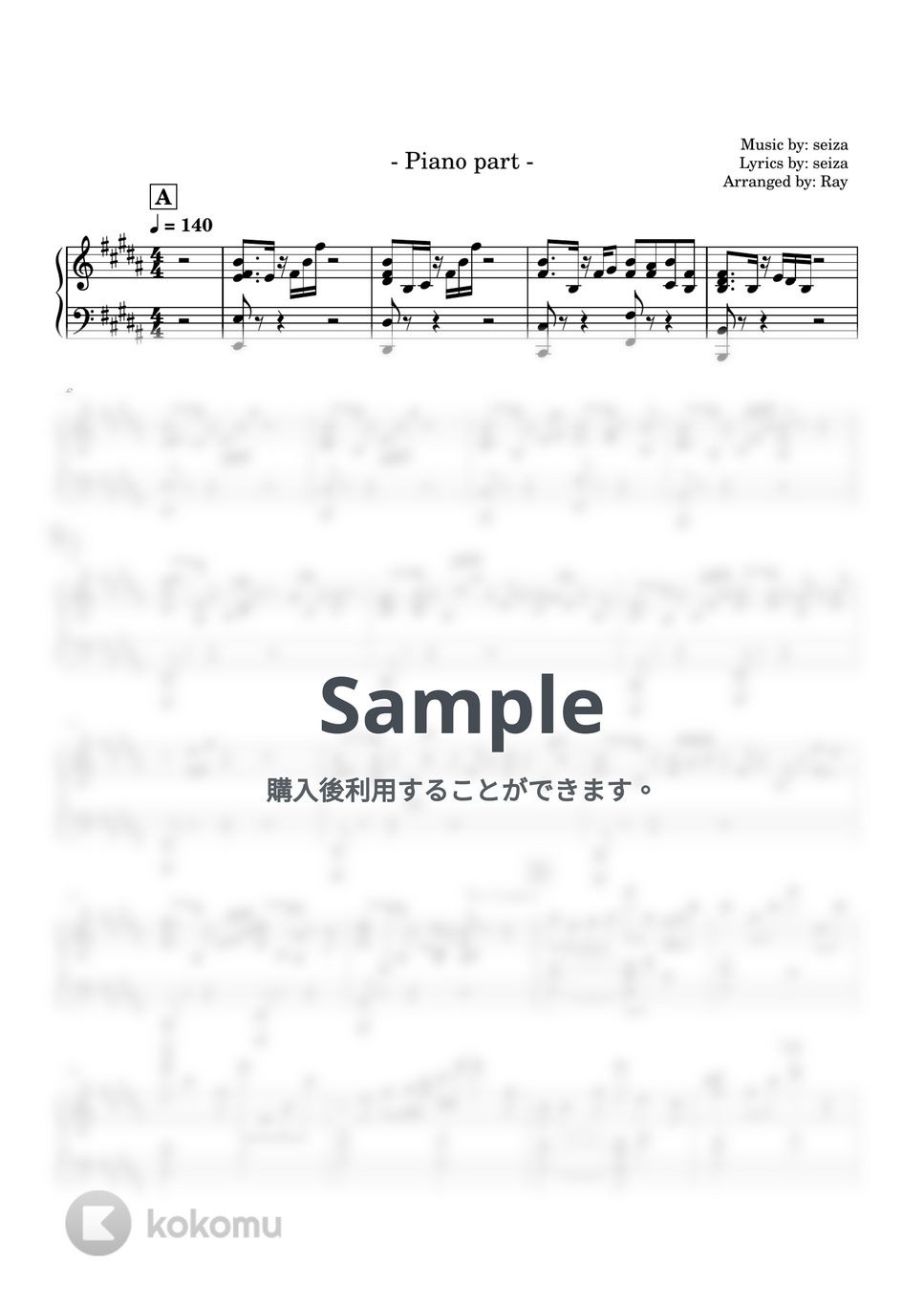 プラティ　音階と様式　楽譜 プラティ音階と様式楽譜