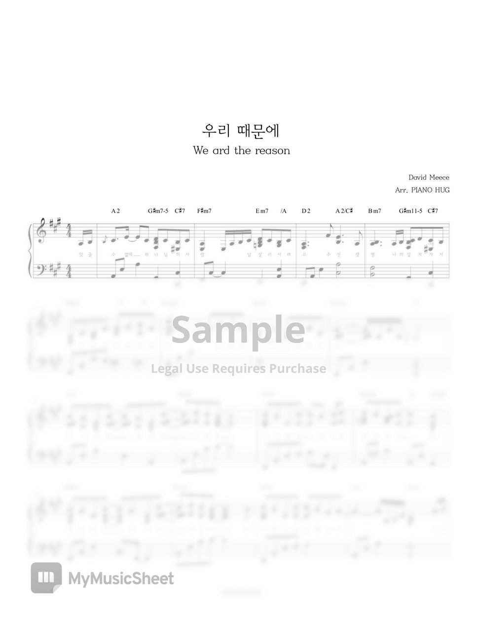 David Meece - We are the reason (우리 때문에) by Piano Hug