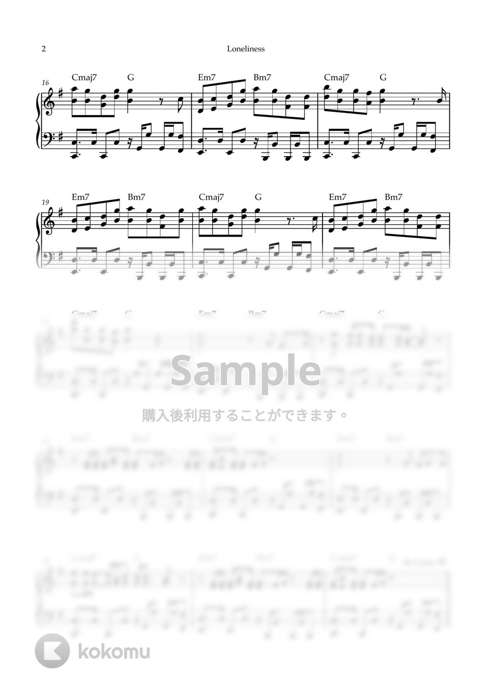 Mrs. GREEN APPLE - Loneliness (ピアノソロ/ANTENNA/Mrs. GREEN APPLE/Loneliness) by kanapiano