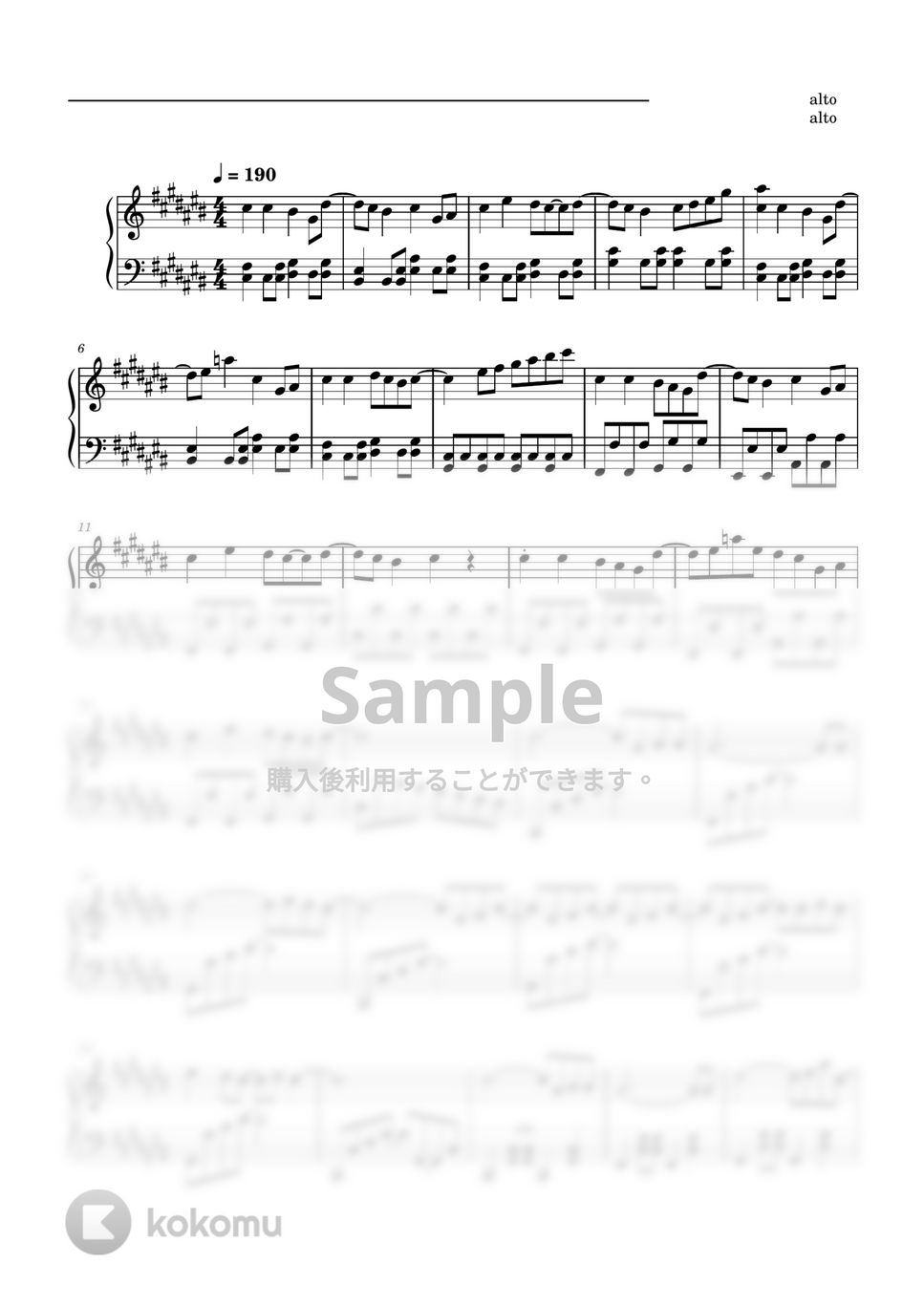 いれいす 恋の約束 (ピアノソロ譜) 楽譜 by 萌や氏