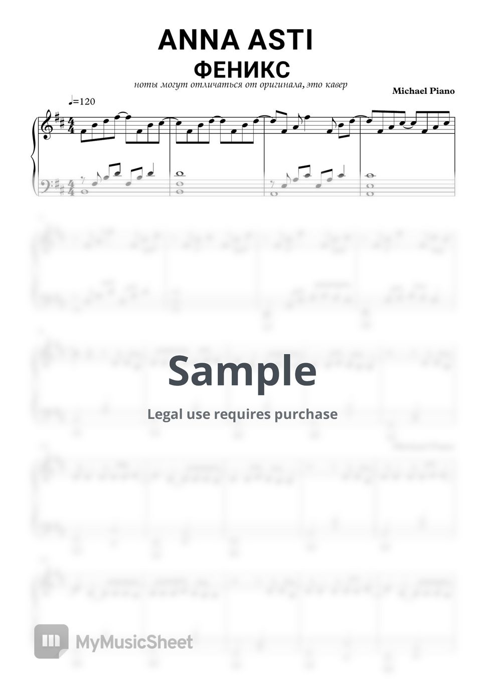 ANNA ASTI - ФЕНИКby MichaelPiano - ФЕНИКby MichaelPiano Sheets