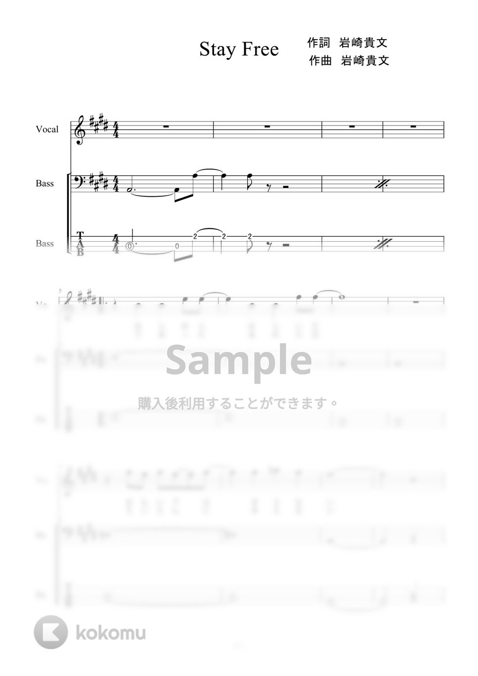Machico - STAY FREE (ベース) by 二次元楽譜製作所