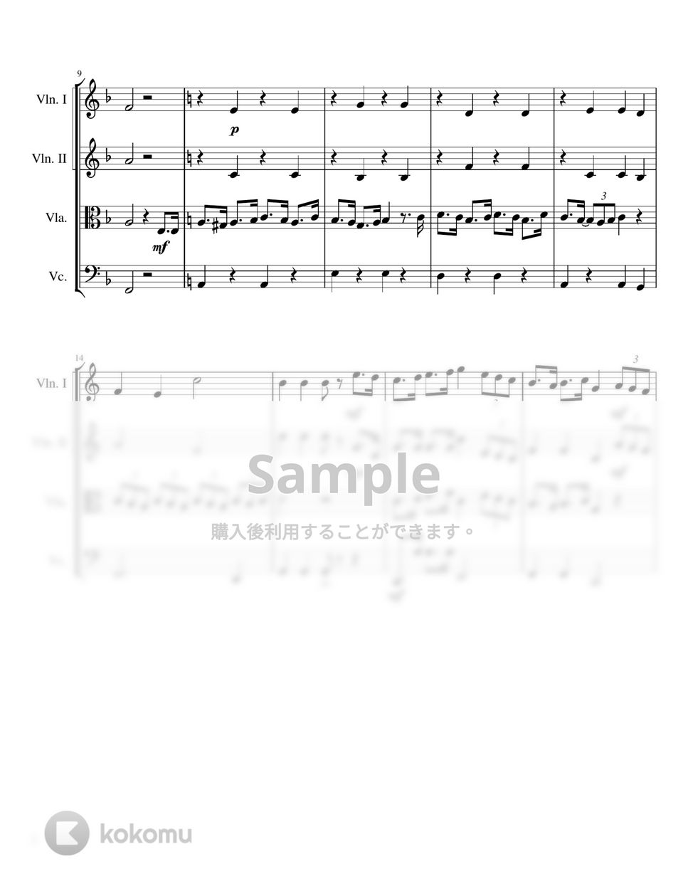 大塚　錥子 - 民衆の歌(Do You Hear The People Sing)【弦楽四重奏】 by Cellotto