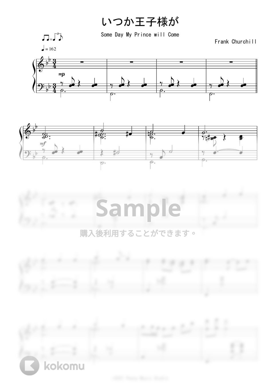 ディズニー映画『白雪姫』OST - いつか王子様が (Jazz Ver.) by Peony