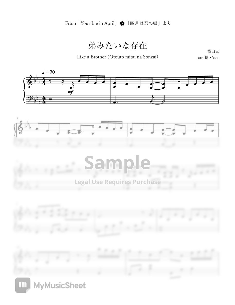 Masaru Yokoyama - Your Lie in April「Like a Brother」(Otouto Mitai na Sonzai) Piano by 悦 • Yue
