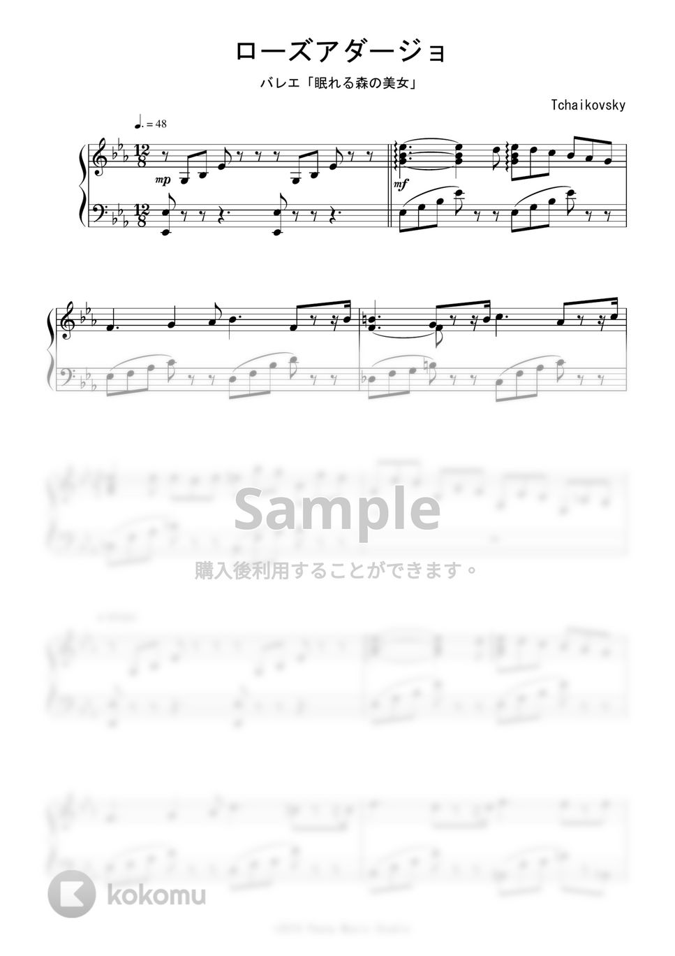 チャイコフスキー - バレエ「眠れる森の美女」より ローズ・アダージョ