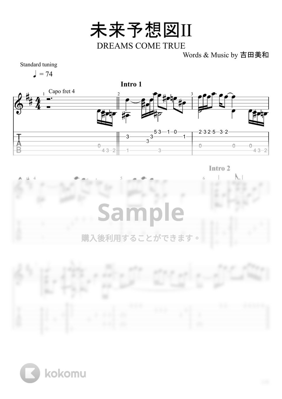 DREAMS COME TRUE - 未来予想図II (ソロギター) 楽譜 by u3danchou