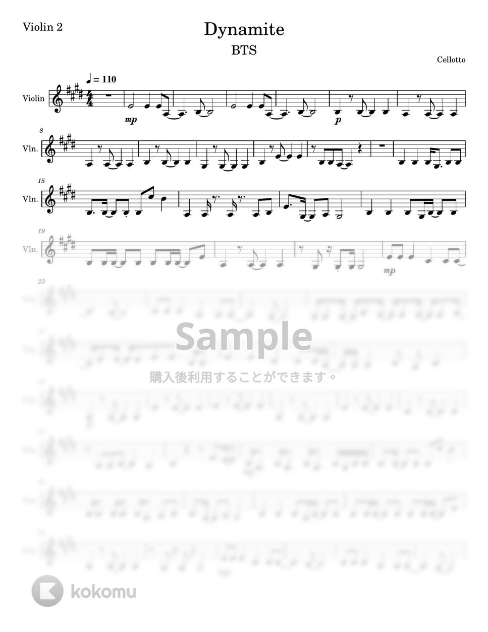 防弾少年団(BTS) - Dynamite (ヴァイオリン2 / 弦楽四重奏) by Cellotto