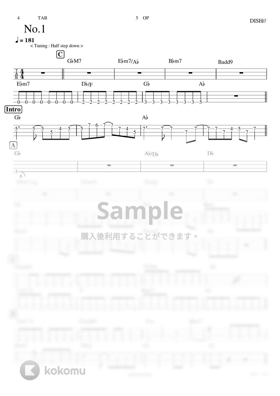 僕のヒーローアカデミア - No.1 (4弦ベースアレンジ) by BUBABON BUNBON