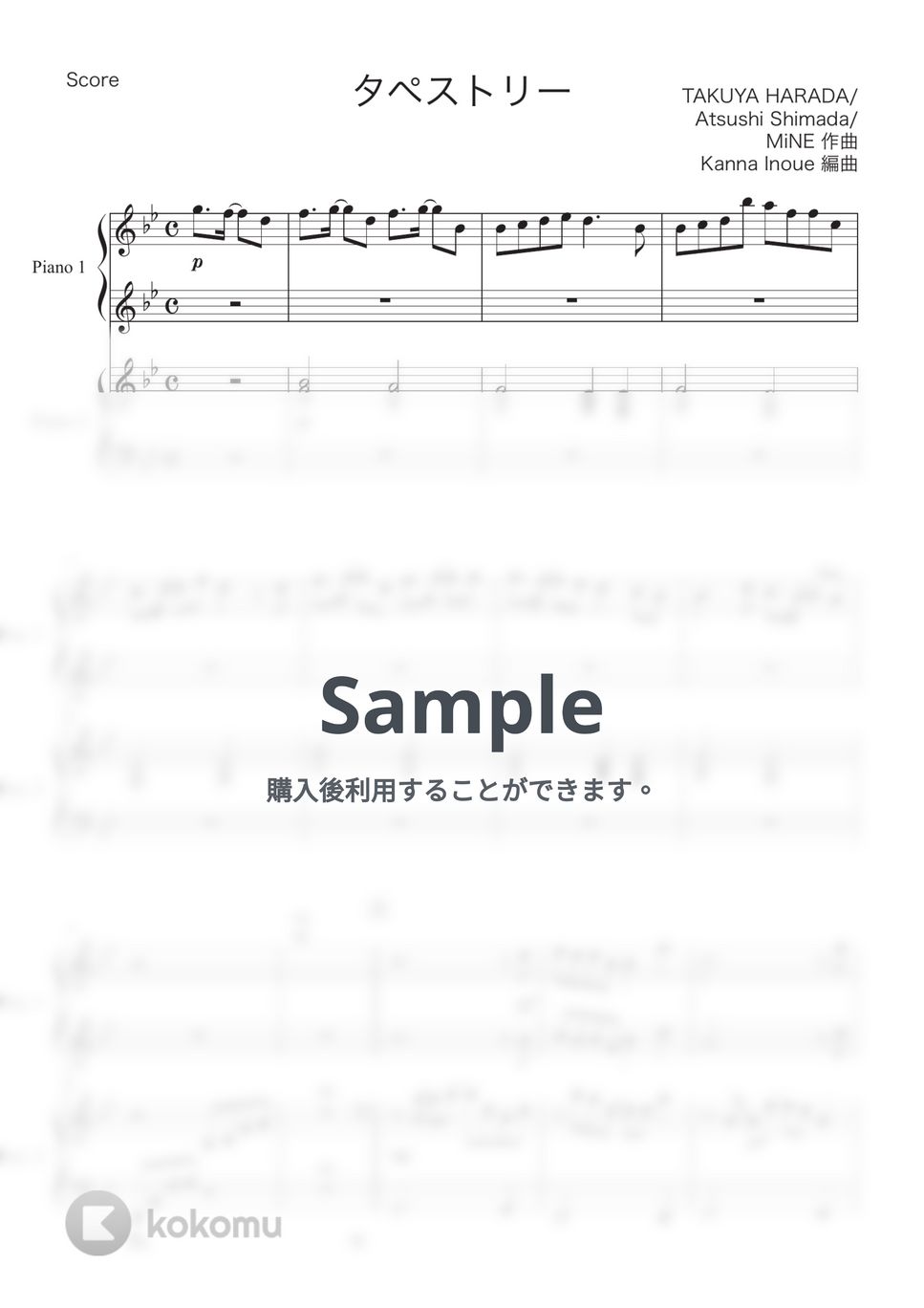 Snow Man - タペストリー (ピアノ連弾 / 初級 / 『わたしの幸せな結婚』主題歌) by Kanna Inoue