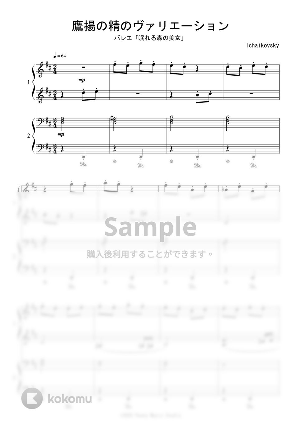 チャイコフスキー - バレエ「眠れる森の美女」より 鷹揚の精のVa