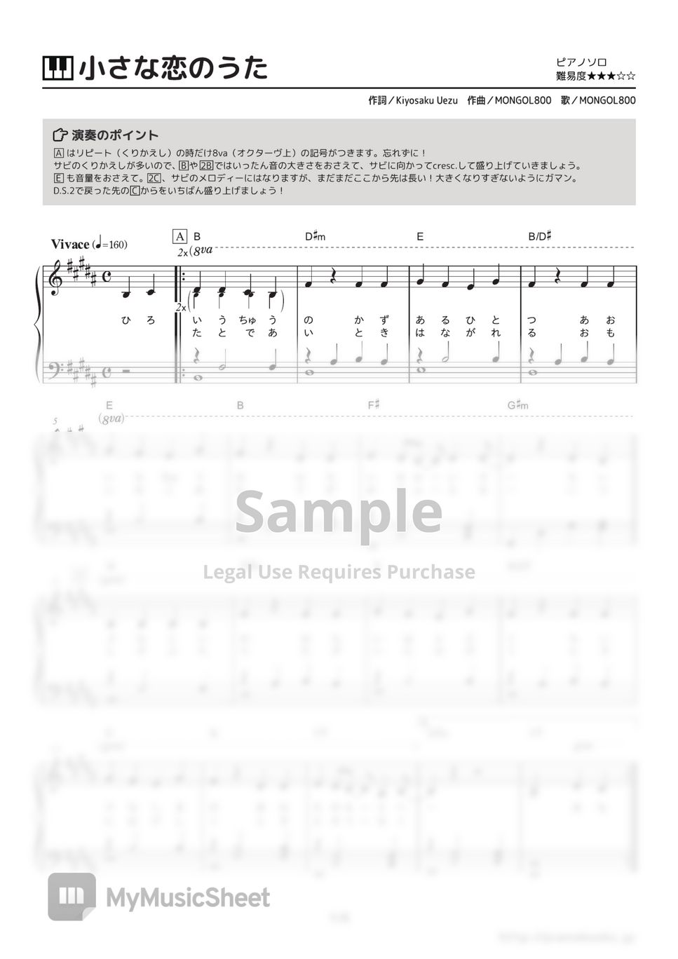 MONGOL800 - Chisana Koi no Uta by PianoBooks