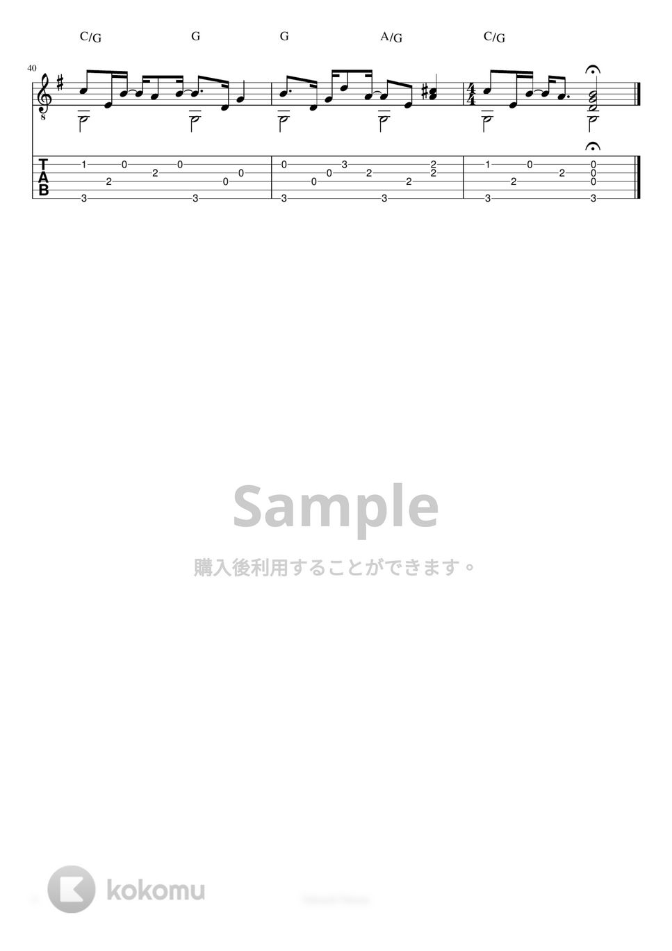 徳永英明 - レイニーブルー (ソロギター) by 仲内拓磨