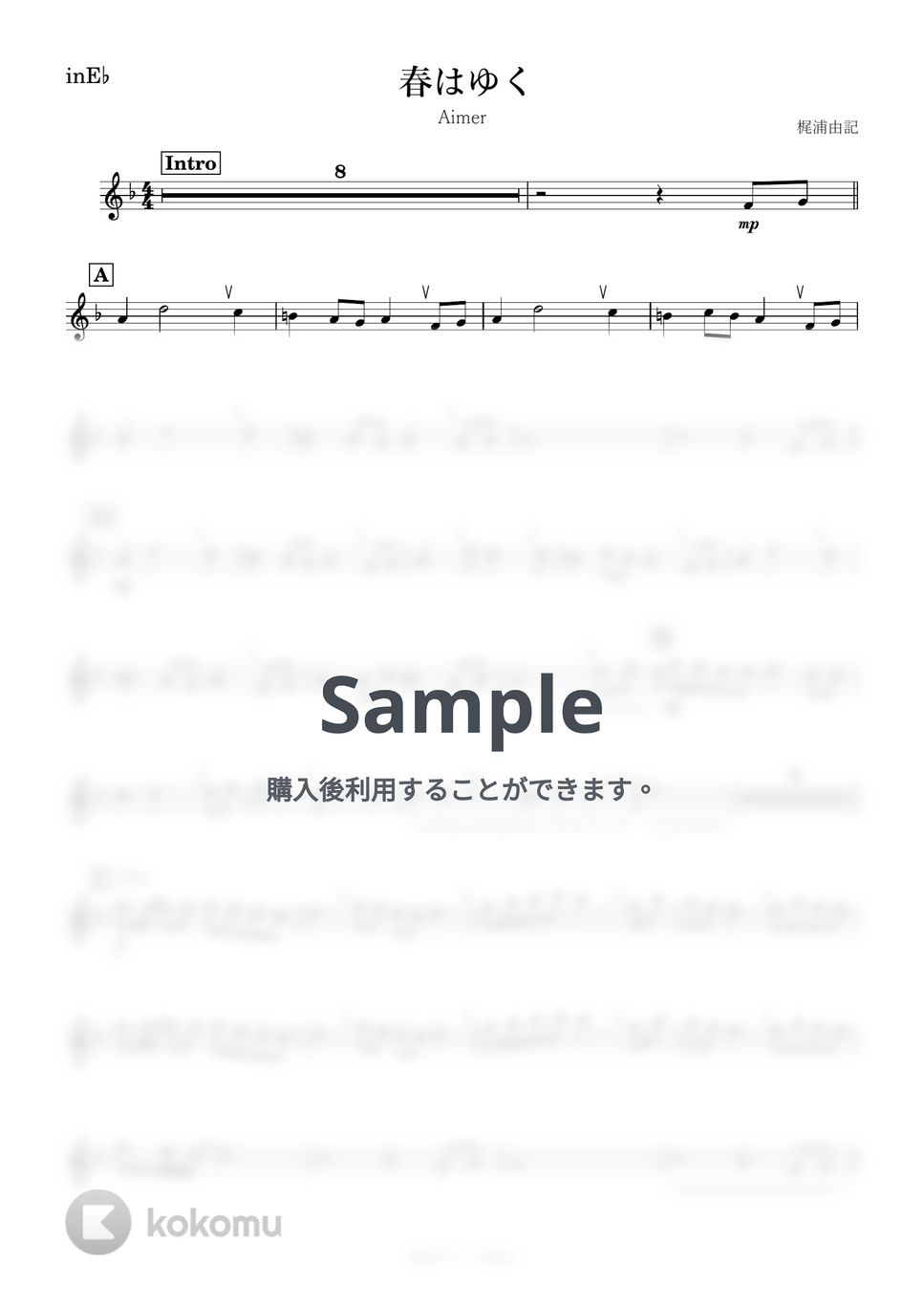 Aimer - 春はゆく (E♭) by kanamusic