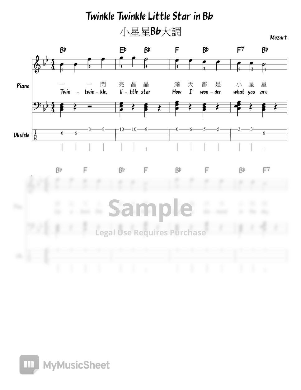 Mozart - Twinkle twinkle little stars in all 12 keys  (Chord/Melody/Piano/Ukulele tab) (Lead Sheet) Sheets