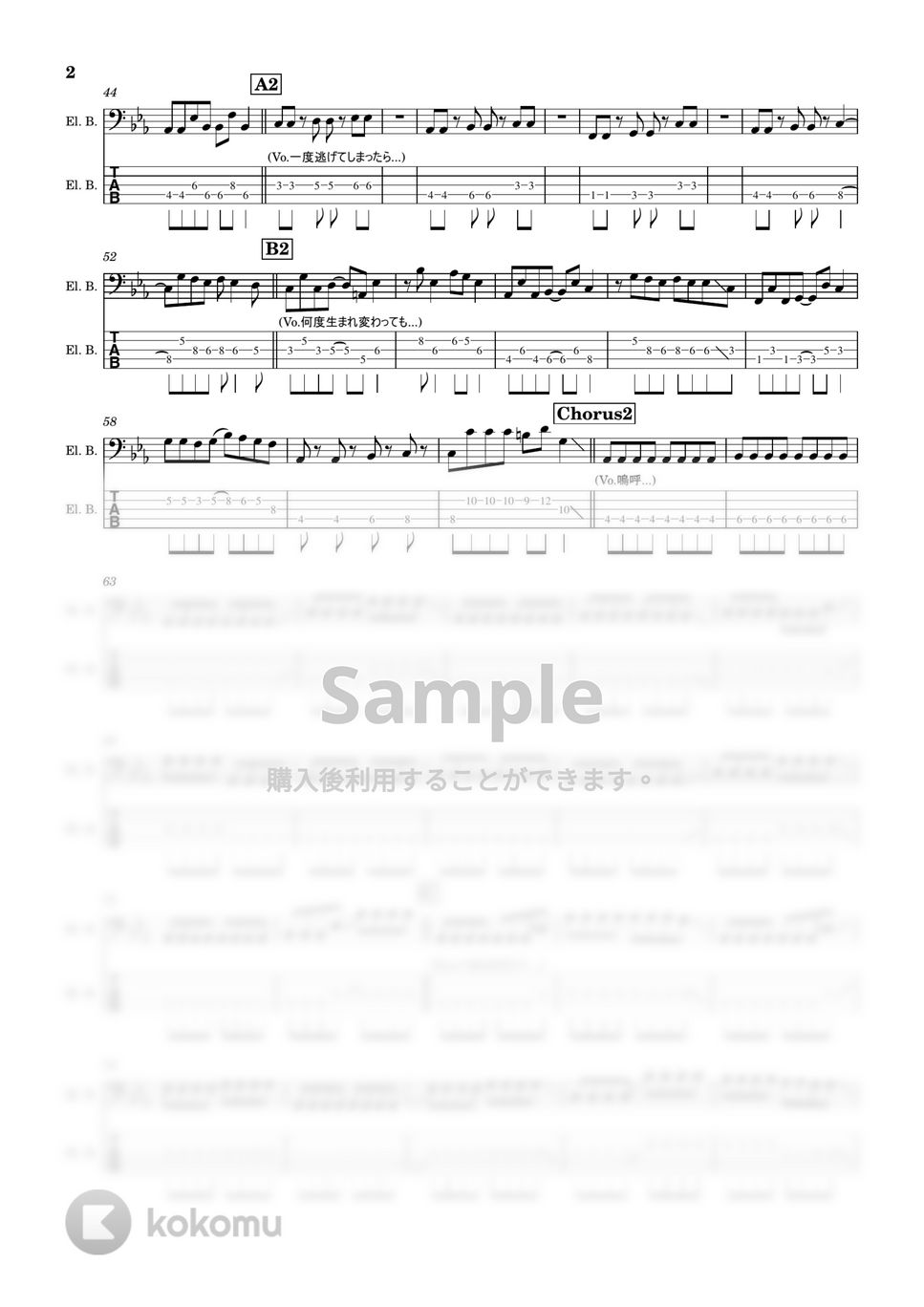 グッドモーニングアメリカ - 拝啓、ツラツストラ(5弦) (ベース/グッドモーニングアメリカ/たなしん/ドラゴンボール) by TAUO's_Bass_Score