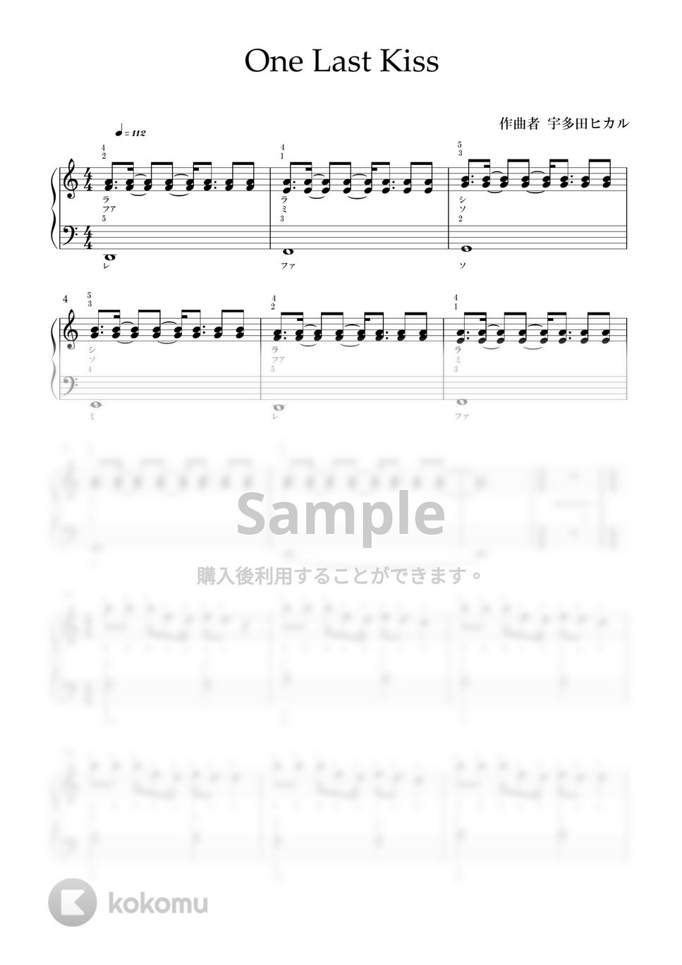 宇多田ヒカル - One Last Kiss ピアノ楽譜PDF | nokari88 | Kokomu