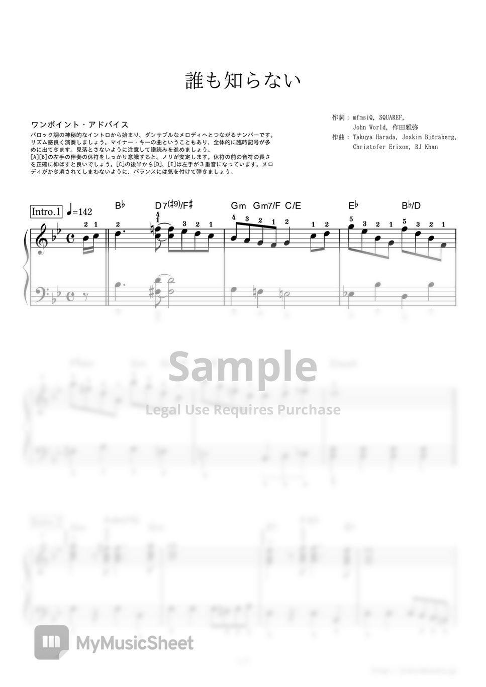 Arashi - Dare mo Shiranai by PianoBooks