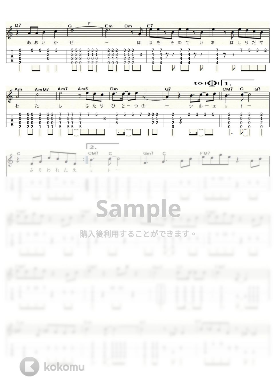 松田聖子 - 裸足の季節 (ｳｸﾚﾚｿﾛ / High-G・Low-G / 中級) ウクレレタブ